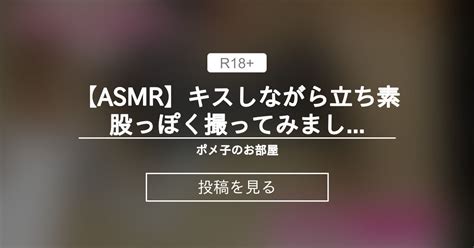 立ち素股|【無修正】制服と立ち素股えっち。セックスより気持ちいいおま。